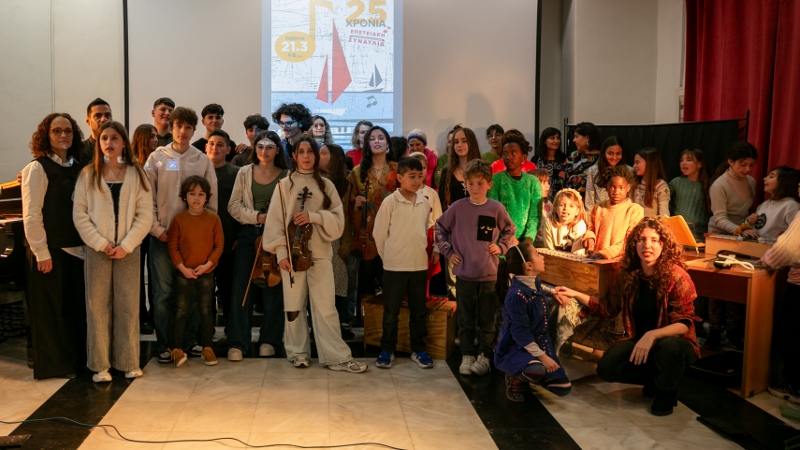 25 χρόνια Μουσικό Εργαστήρι Ικαρίας