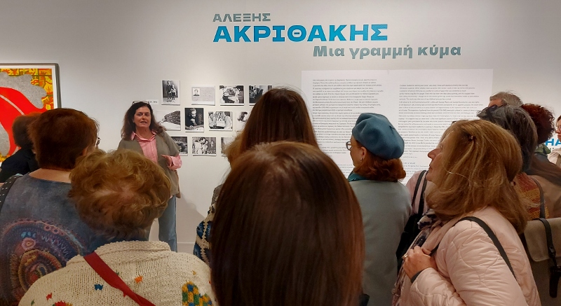 Αλέξης Ακριθάκης. Μια γραμμή κύμα